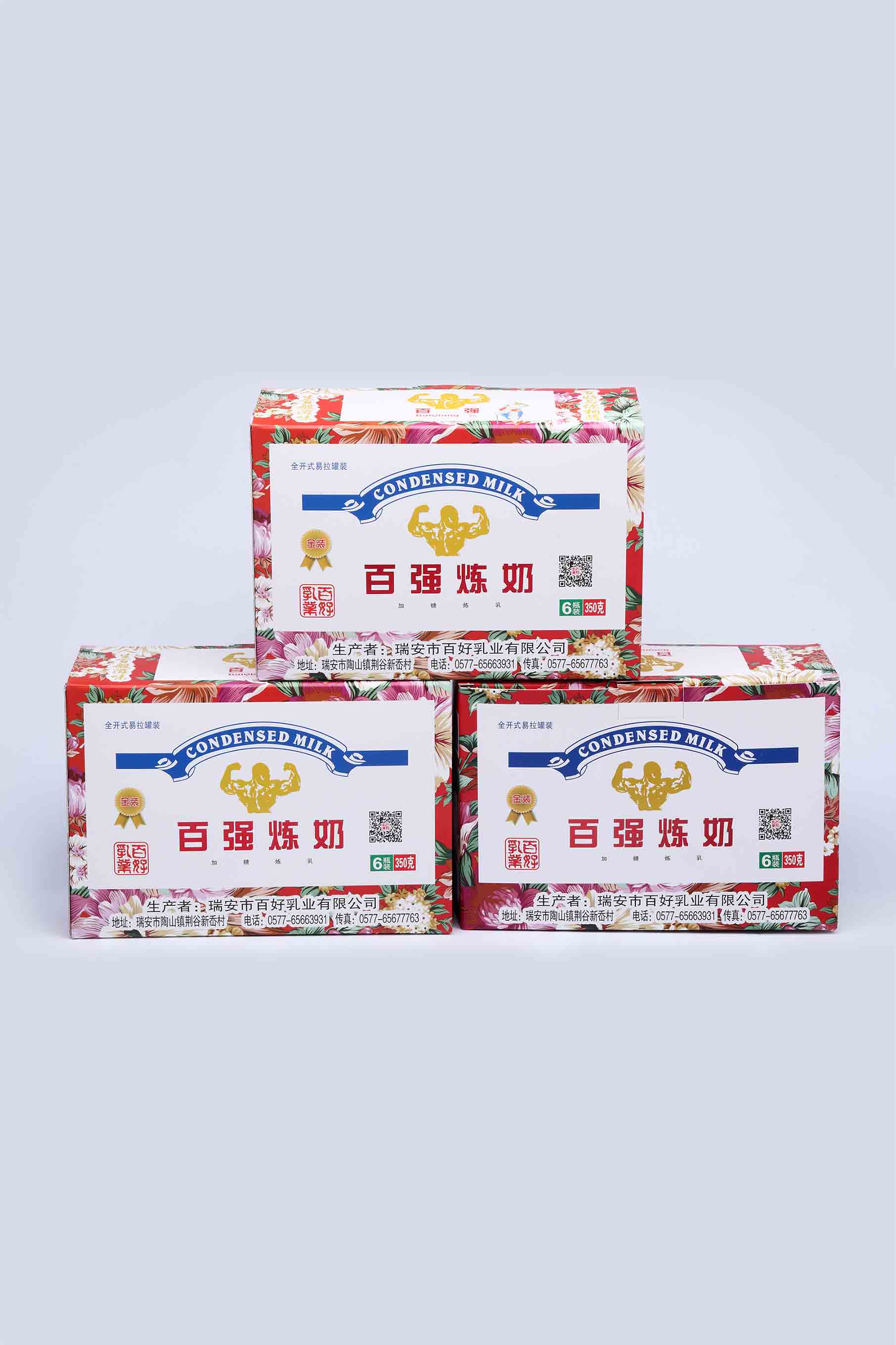 百強煉奶禮盒裝