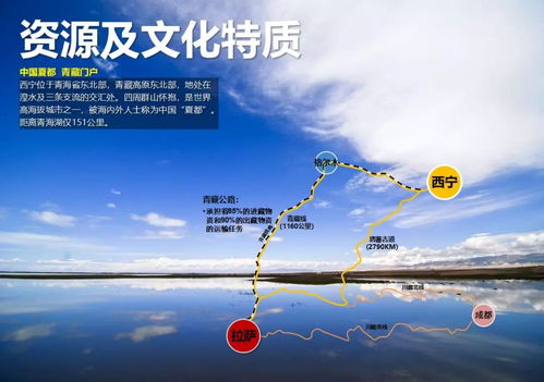 2016 AECOM景觀規(guī)劃與城市設(shè)計(jì)新案例解析 旅游開(kāi)發(fā)項(xiàng)目的創(chuàng)新策劃咨詢(xún)