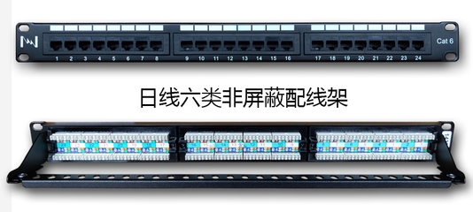 電話機(jī)柜配線架價格解析 日線品牌性價比高，如何選購更優(yōu)惠
